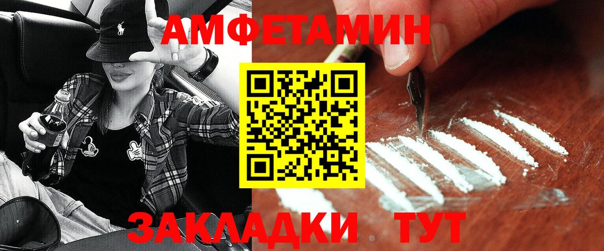 АМФЕТАМИН VHQ Аксай