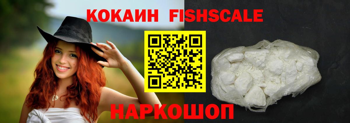 КОКАИН VHQ  КОКАИН Боливия  Вход с VPN  Аксай 
