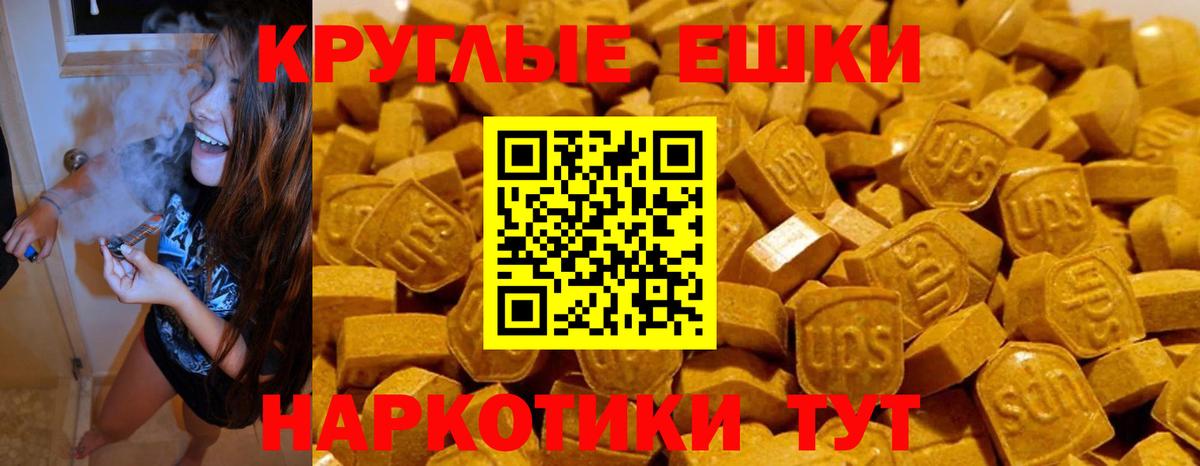 кракен зеркало  закладка  Аксай  Экстази 280 MDMA  Вход с VPN  ЭКСТАЗИ 99% 