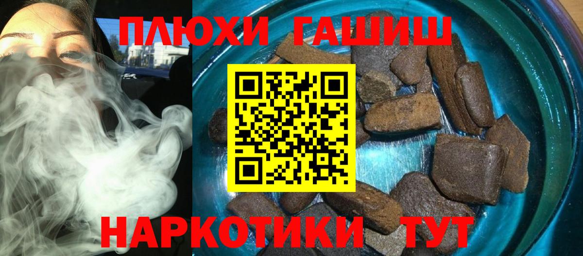 Гашиш Ice-O-Lator  ГАШ гарик  Аксай  Вход с VPN 