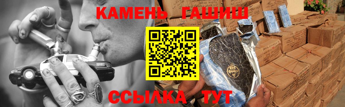 Гашиш VHQ Аксай