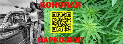 каннабис Будённовск