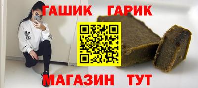 герыч Бузулук