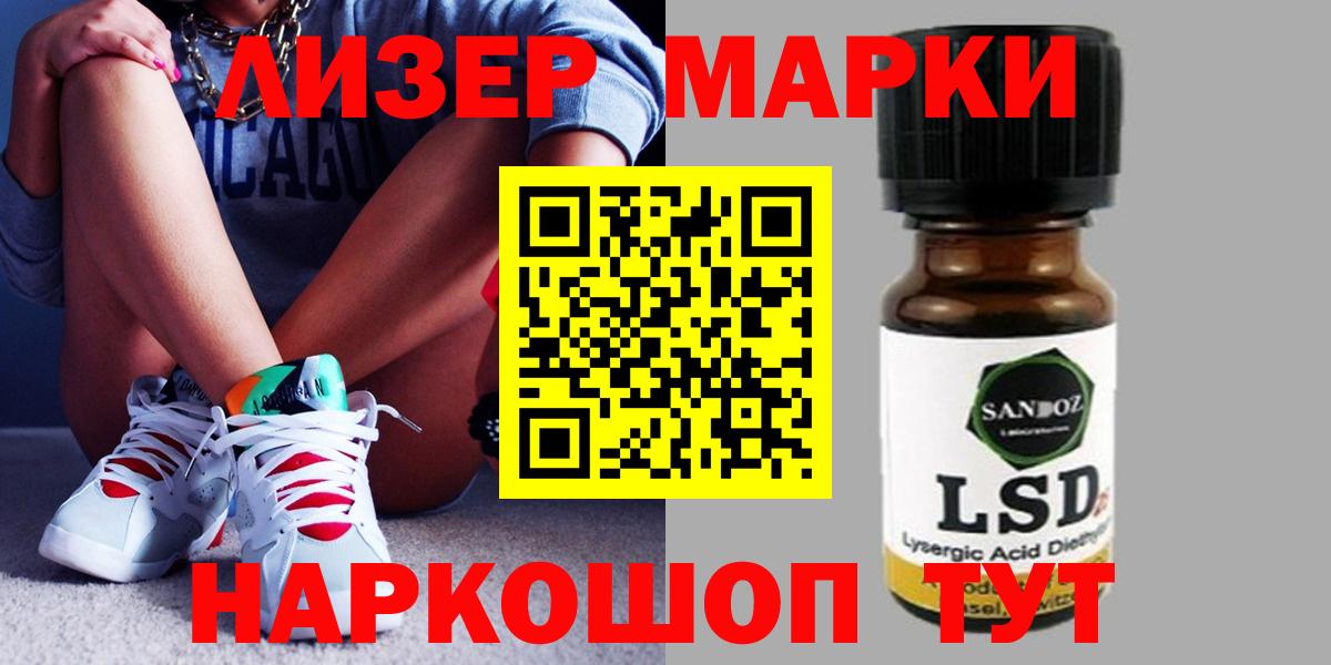 Аксай  LSD-25 экстази кислота  Вход с VPN  Лсд 25 экстази ecstasy 