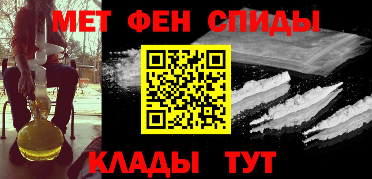 МЕТАМФЕТАМИН  МЕТАМФЕТАМИН мет  Аксай  Вход с VPN  МЕТАМФЕТАМИН мет 
