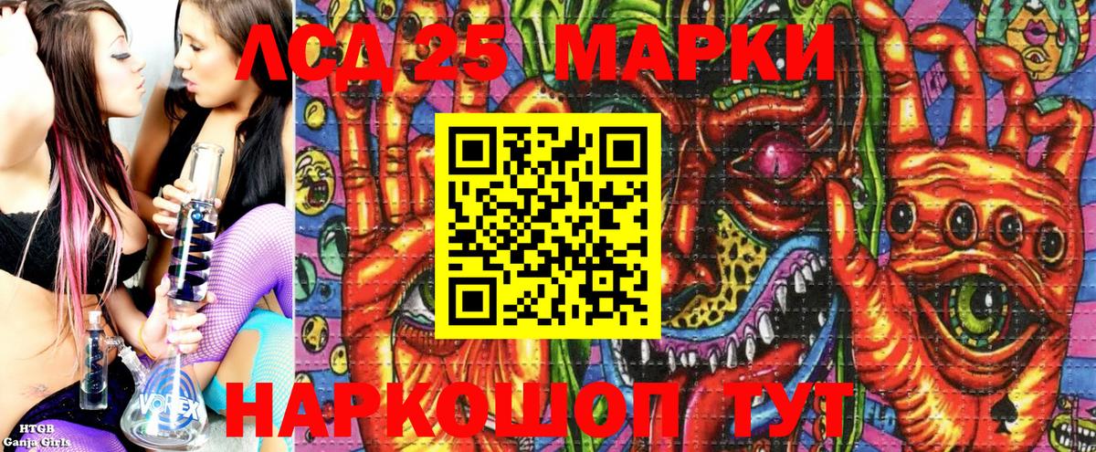Наркотические марки 1500мкг Аксай