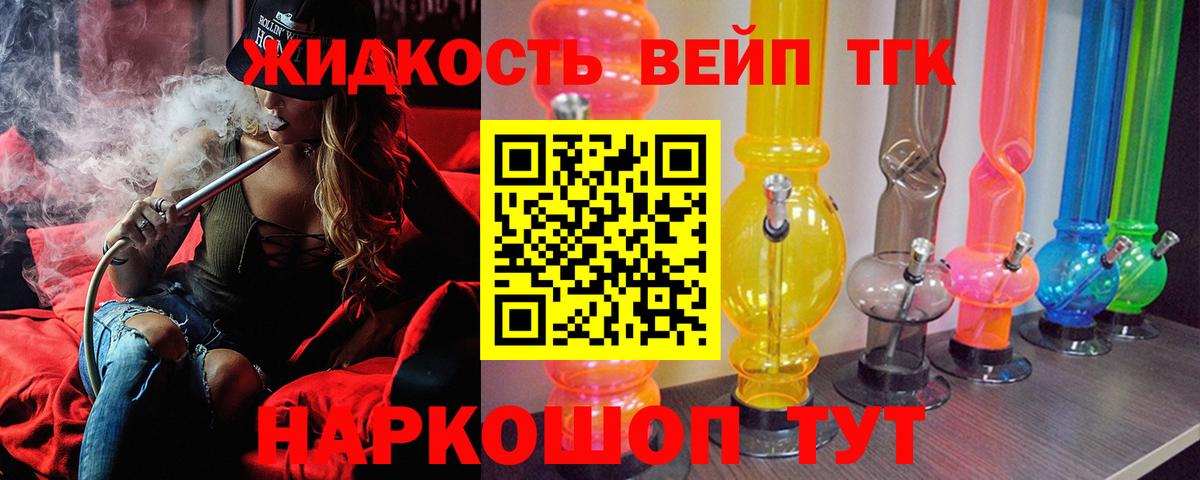 ТГК Wax  Вход с VPN  Аксай  наркота  Дистиллят ТГК Wax 
