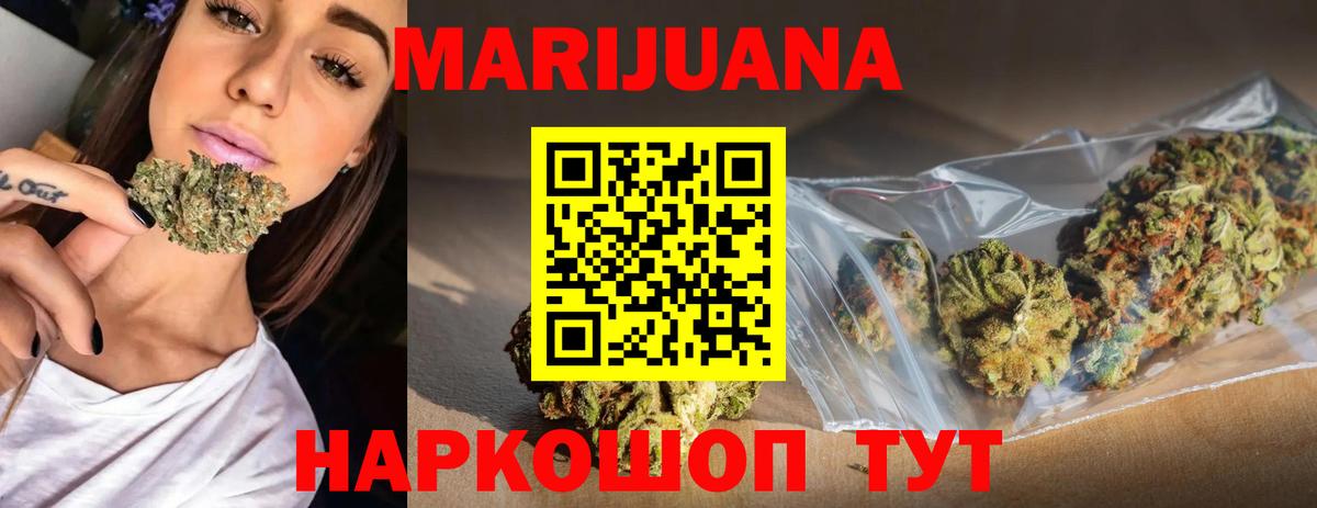 Аксай  Бошки Шишки индика  Каннабис Amnesia  Конопля ГИДРОПОН  Вход с VPN  МАРИХУАНА сатива 